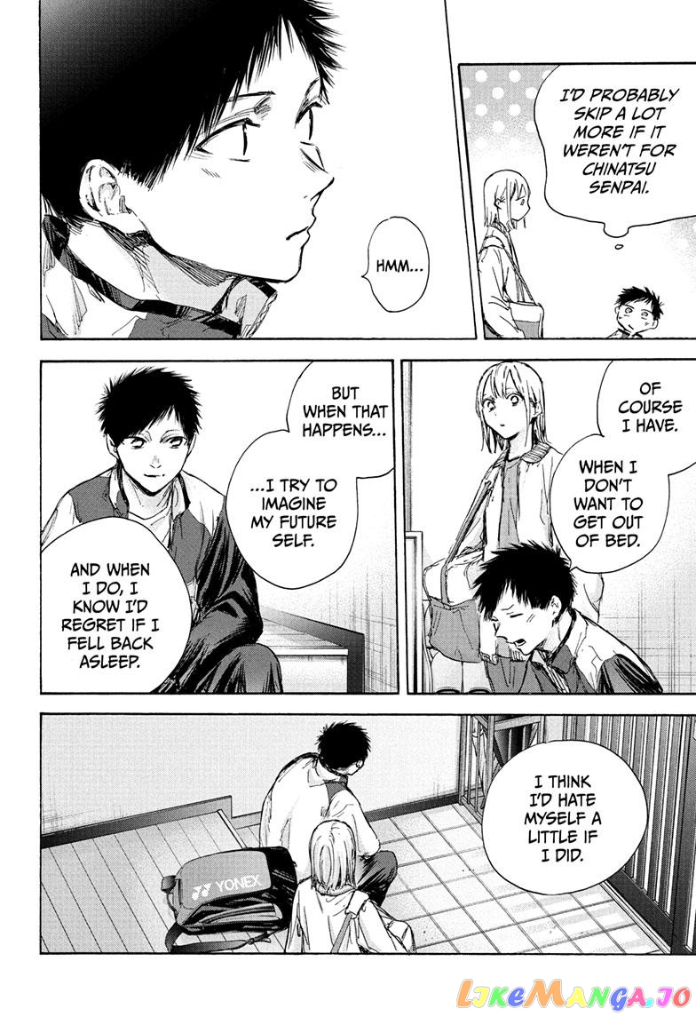 Blue Box, Chapter 89 image 07